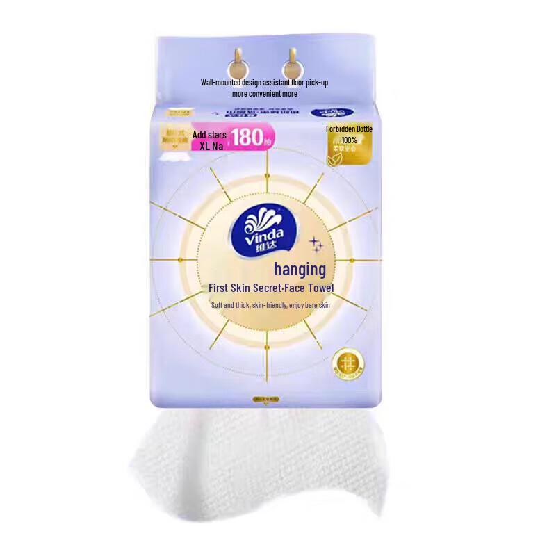 Vinda Single Layer Facial Tissues, 180 Pulls, 3-Pack