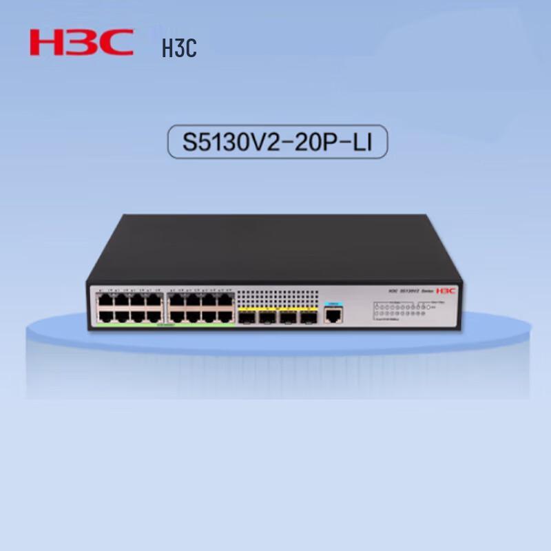 

H3C S5130V2-20P-LI Fully Managed Gigabit Switch