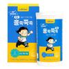 Kids Slimming Labdori Patented Probiotics 1 Pcs Monthly Supply 1 Box (30 Tablets)