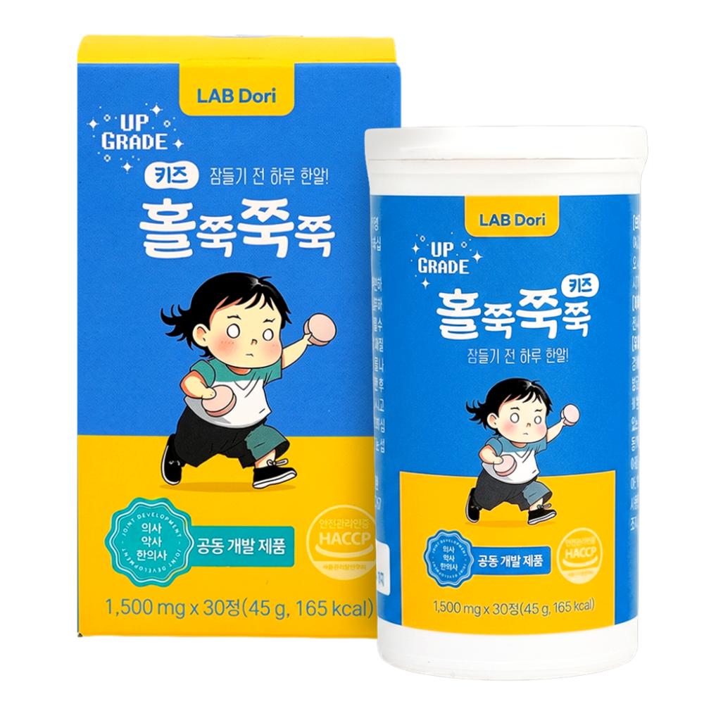 Kids Slimming Labdori Patented Probiotics 1 Pcs Monthly Supply 1 Box (30 Tablets)