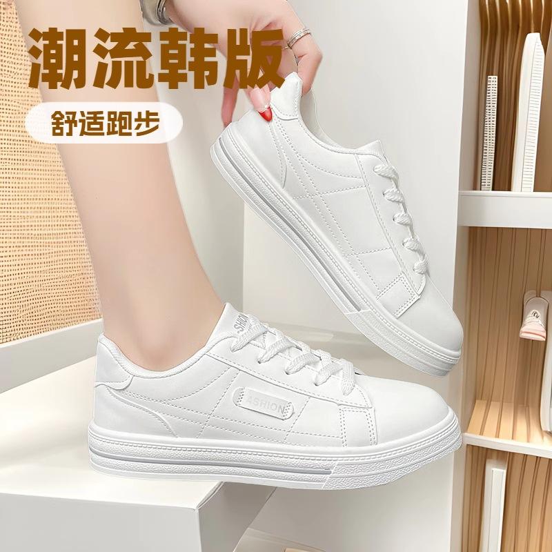Spring and Autumn Simple Little White Shoes Women's 2025 New Fashion Sports Casual Versatile Board Shoes Women