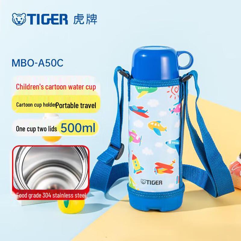 

Tiger Kids Cartoon Thermal Bottle 500ML