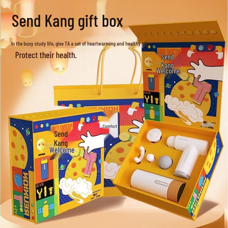 Hezheng Festive Wellness Gift Set