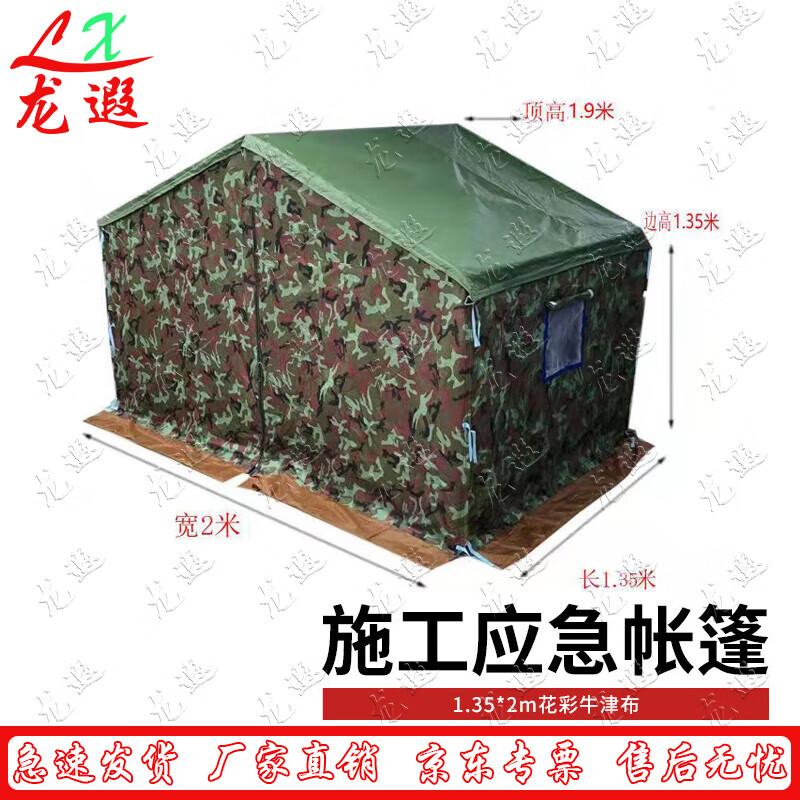 Longxia Heavy-Duty All-Season Canvas Tent