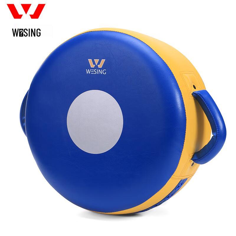 Brangdy Boxing Kick Shield Target One Size