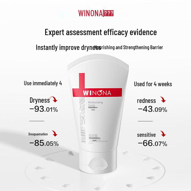 WINONA Gentle Moisturizing Cream