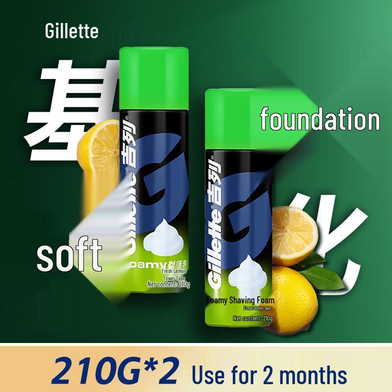 Gillette Shaving Foam and Gel