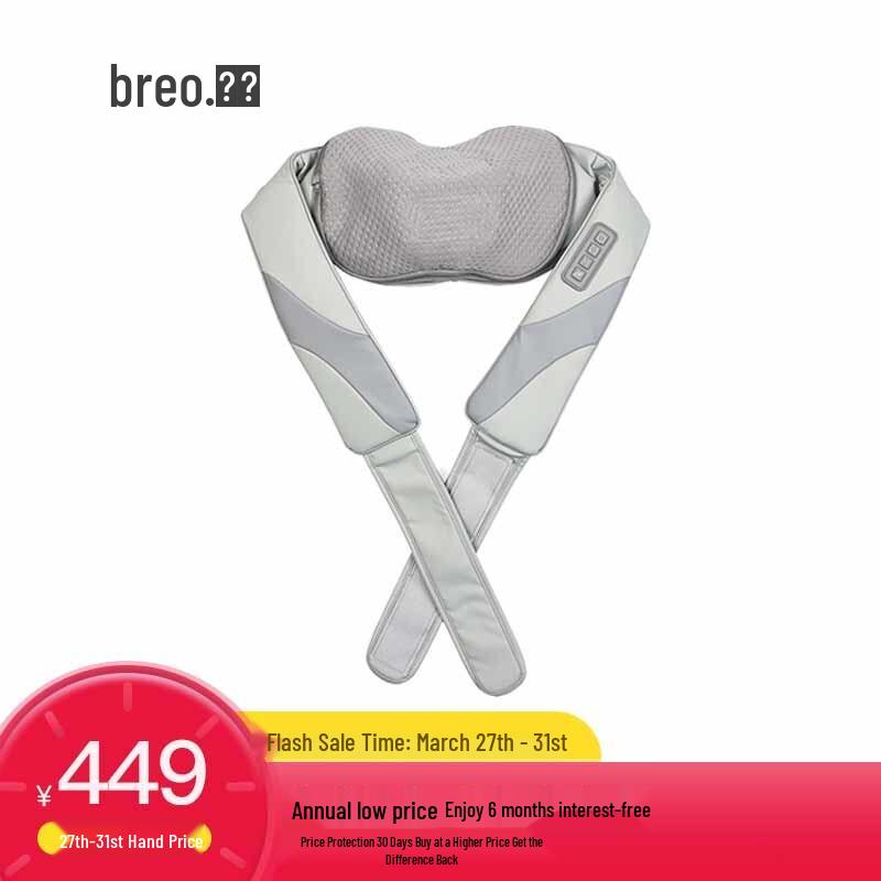 Breo SK-012 Neck and Shoulder Massager