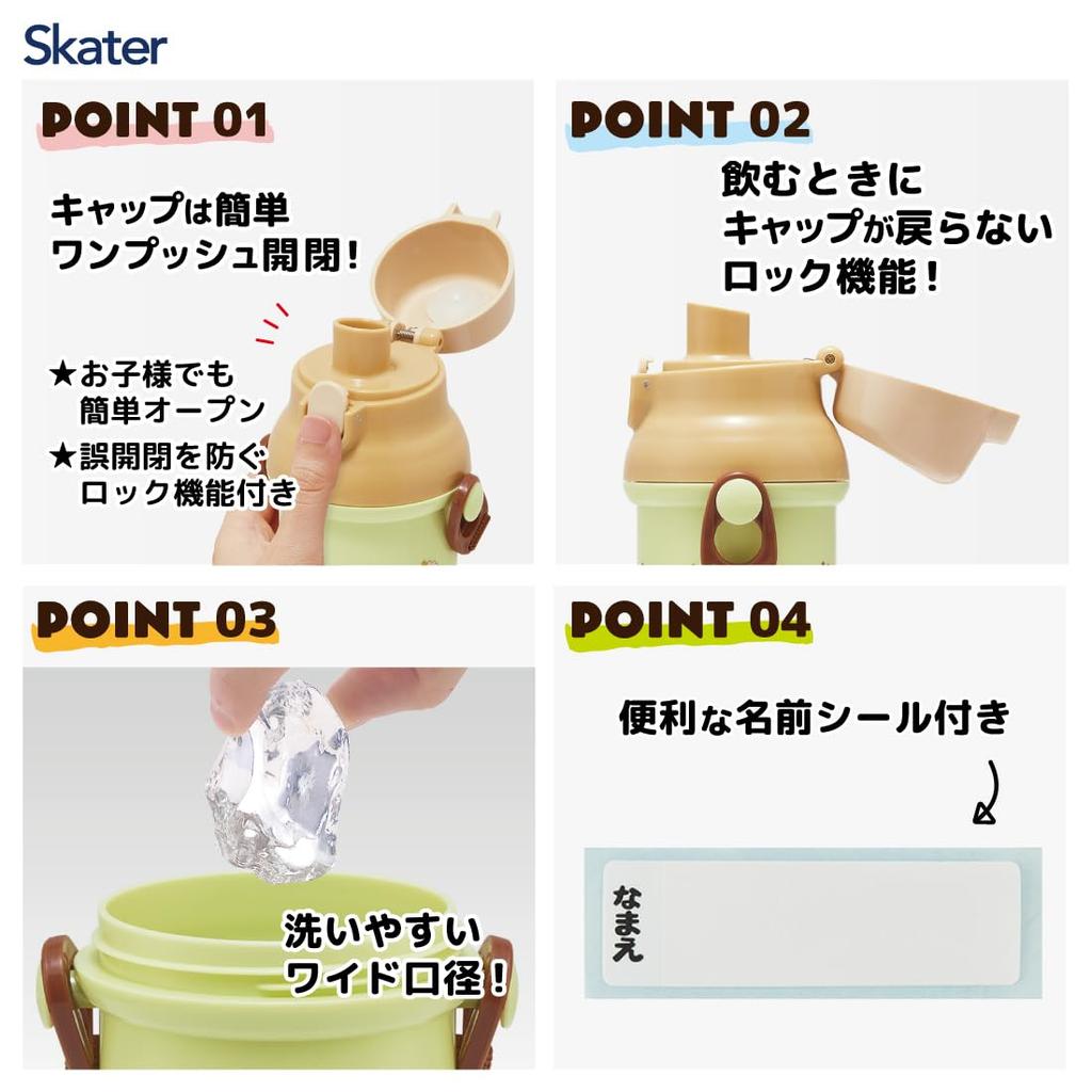 Skater Wasserflasche aus Kunststoff, 480 ml, mit einem Druck, antibakteriell, kinderfreundlich, leicht, antibakterielle Behandlung, hergestellt in Japan, Ghibli, Totoro, Katze, Bus, Jungen