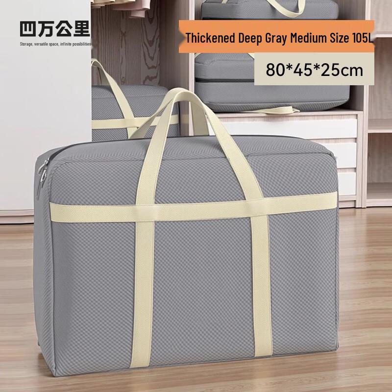 Large Capacity Non-woven Moving & Storage Bag