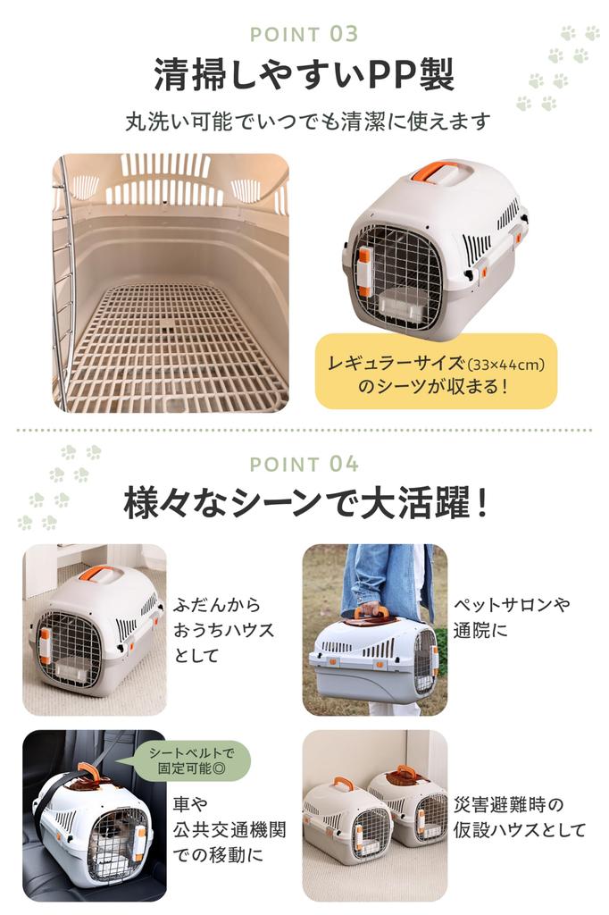 LAB IATA Standard Haustiertransportbox Ihr Haustier durch die Transportbox Katzentransportbox Hund Hartschale Auch großartig für den täglichen Gebrauch als Zuhause Oberlicht [AP Offiziell] [Siehe