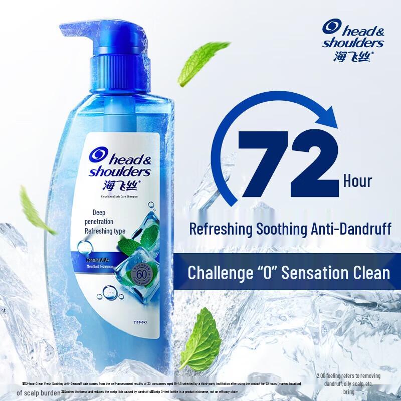 Head & Shoulders Deep Clean Anti-Dandruff Shampoo