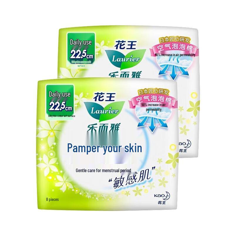 Kao Laurier Silky Thin Daily Sanitary Pads with Wings 22.5cm