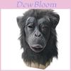 Latex Godzilla Vs. King Kong Mask For Spooky Halloween Events And Parties**