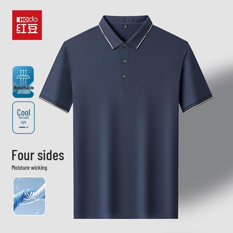 Hodo Men s Anti-bacterial Cooling Polo Shirt 4XL