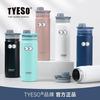 Tyeso 600ML Portable Vacuum Flasks Bottle Stainless Steel Travel Bottle Insulated Water Bottle Sport Thermal Cup Mug Aesthetic Mug with Eye Sticker