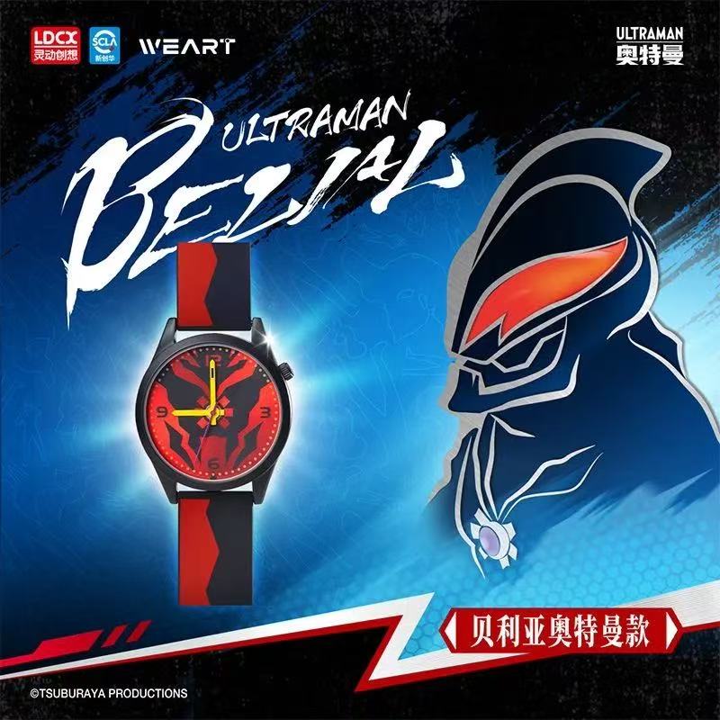 Orologio da polso originale Ultraman Joint Watch Weart Series Zero Tiga Giocattolo Ultraman Regalo
