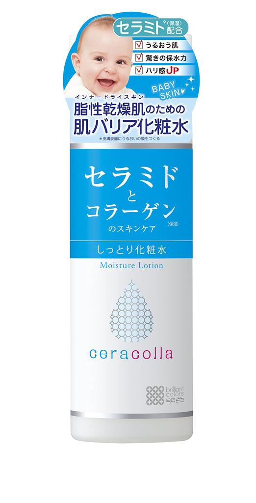 Meishoku Ceraco Lavender Moisturizing Lotion 180mL