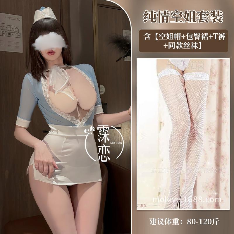 Sex Underwear Pure Desire Stewardess Uniform Temptation Sweet Cosplay Hip Wrap Skirt One-piece Secretary Dress