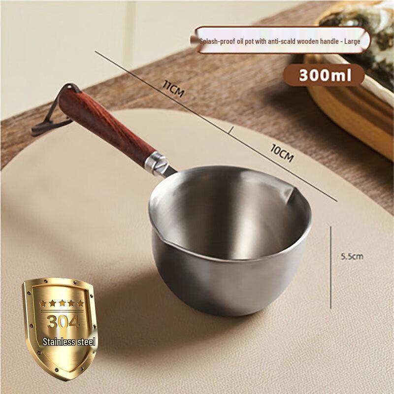 

304 Stainless Steel Mini Oil Pouring Pot with Wooden Handle - Set of 2