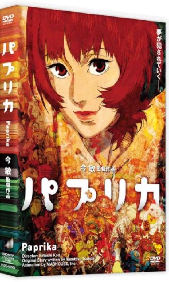 

Paprika [DVD]
