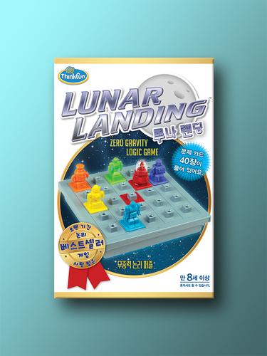 Lunar Landing