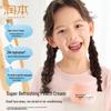 Runben Xiao Tao Xi Hydrating Kids Face Cream