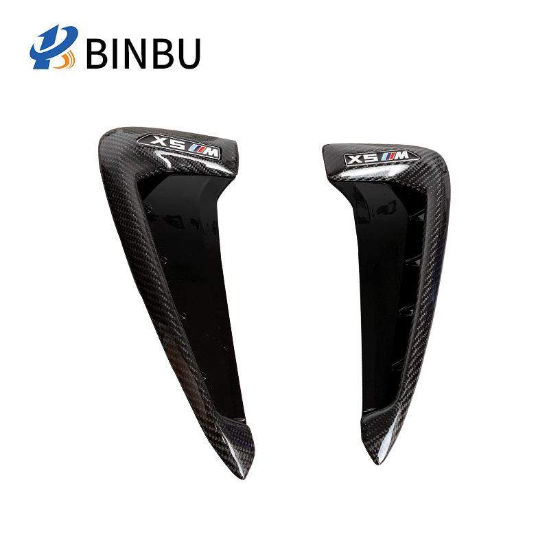 BMW X5 F15 Carbon Fiber Side Fender Air Vent Trim