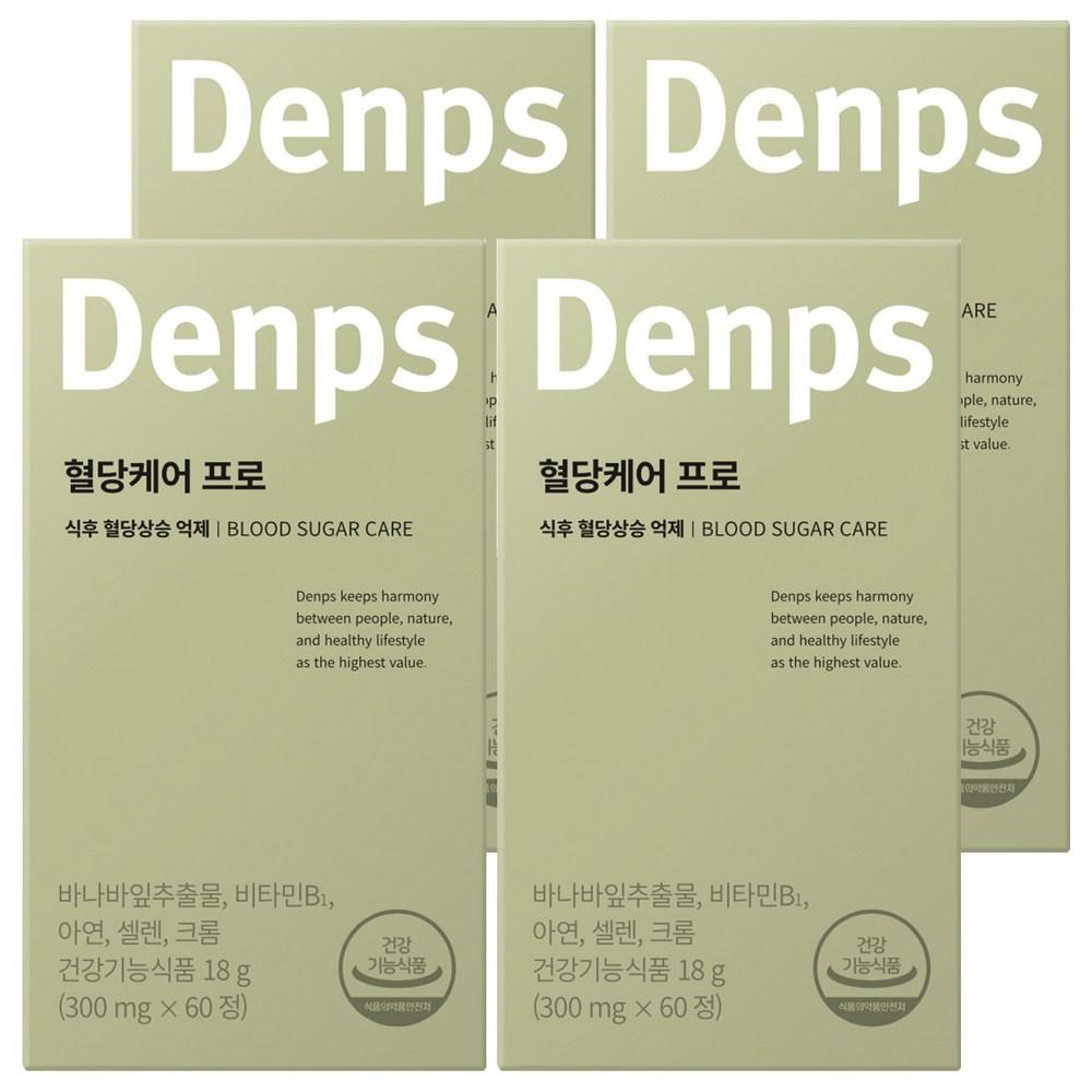 Denps Blood Sugar Care Pro Supplement 18g 60 Tablets 4 Pcs