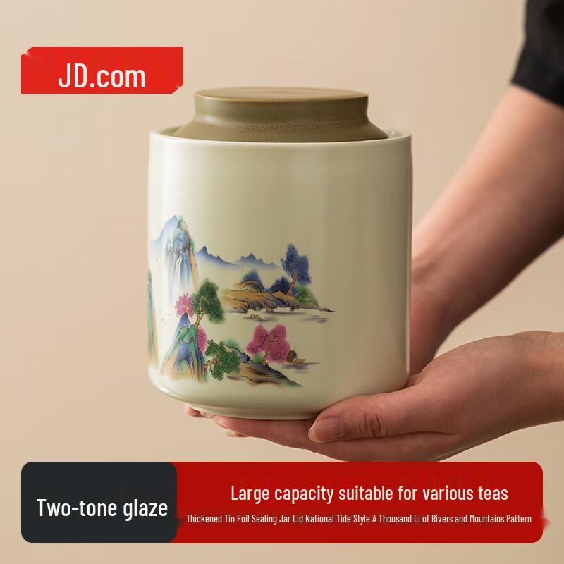 Чайница Jingdong Zhizao