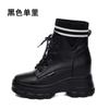 Trendy Autumn and Winter Women's Shoes New Small Muffin Thick-soled Inner Height-increasing Short Boots Women's Martin Boots