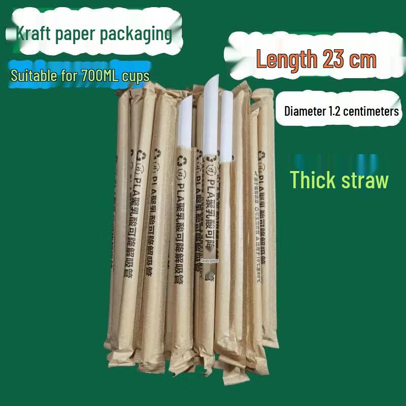 Qiwai Biodegradable PLA Bubble Tea Straws