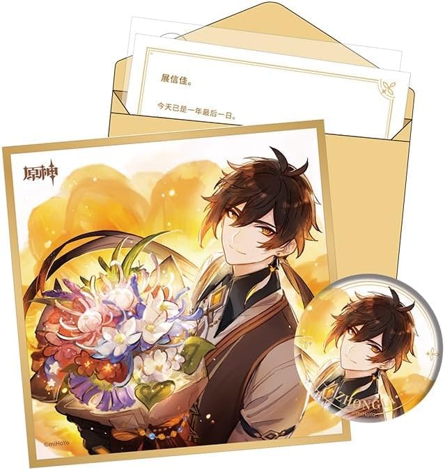 Genshin Impact: Day of Destiny Gift Pack (Zhongli)