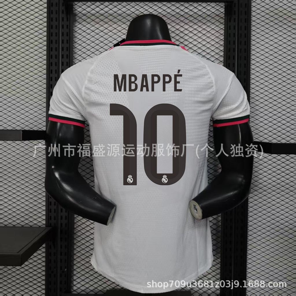 26-27 Barcelona Jersey Yamal Real Madrid Mbappeman City Player Edition Football