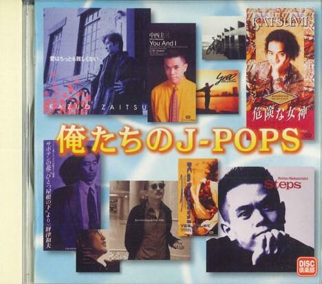 

CD - Наши J-pop GNCT0001 KS CREATE Япония Японская поп/рок Б/у