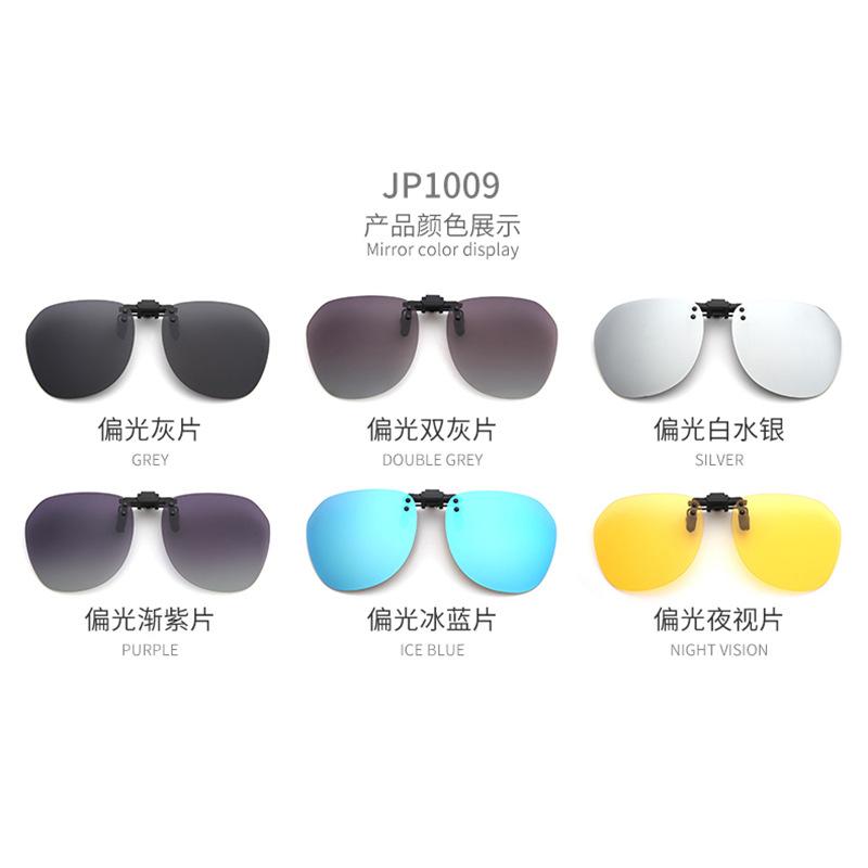 Toad Polarizer Clip Large Frame Travel Fishing Driving Myopia Travel Sunglasses Clip