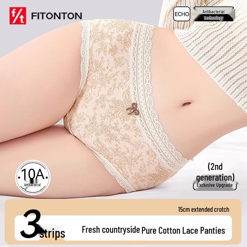 FitonTon Women s Monet Garden Cotton Seamless Briefs 3-Pack L (90-110 jin)