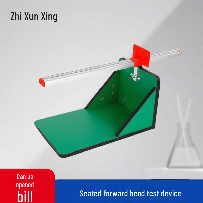 Adjustable Wooden Sit and Reach Tester