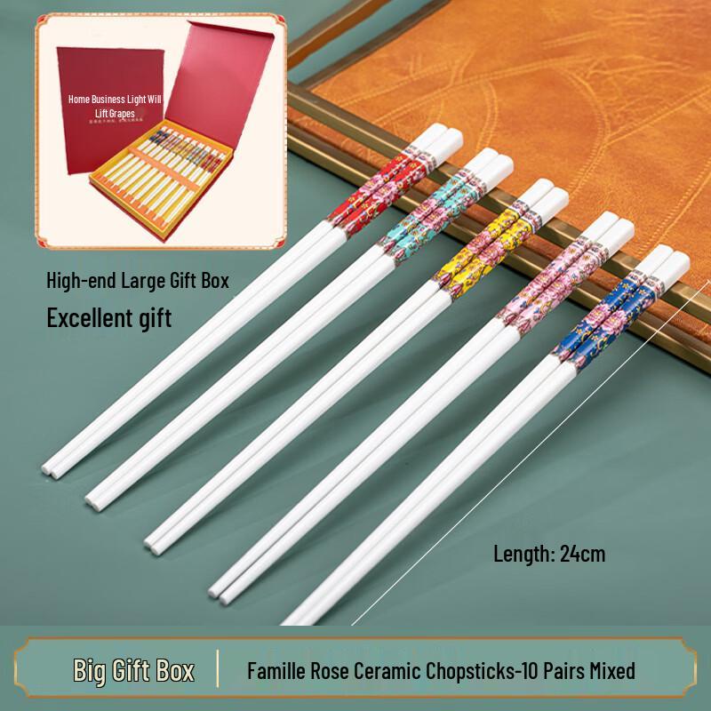 Abay Japanese Style Enamel Ceramic Chopsticks Gift Set