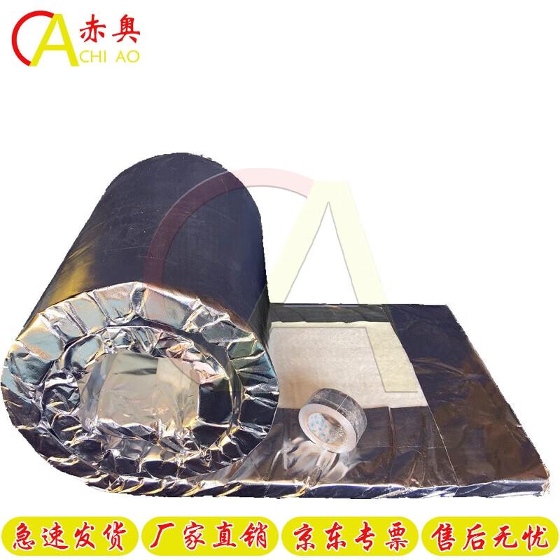 Chi Ao A60 High-Temperature Ceramic Fiber Blanket with Aluminum Foil