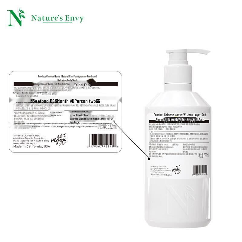 Nature's Gate Pomegranate Hydrating Body Wash