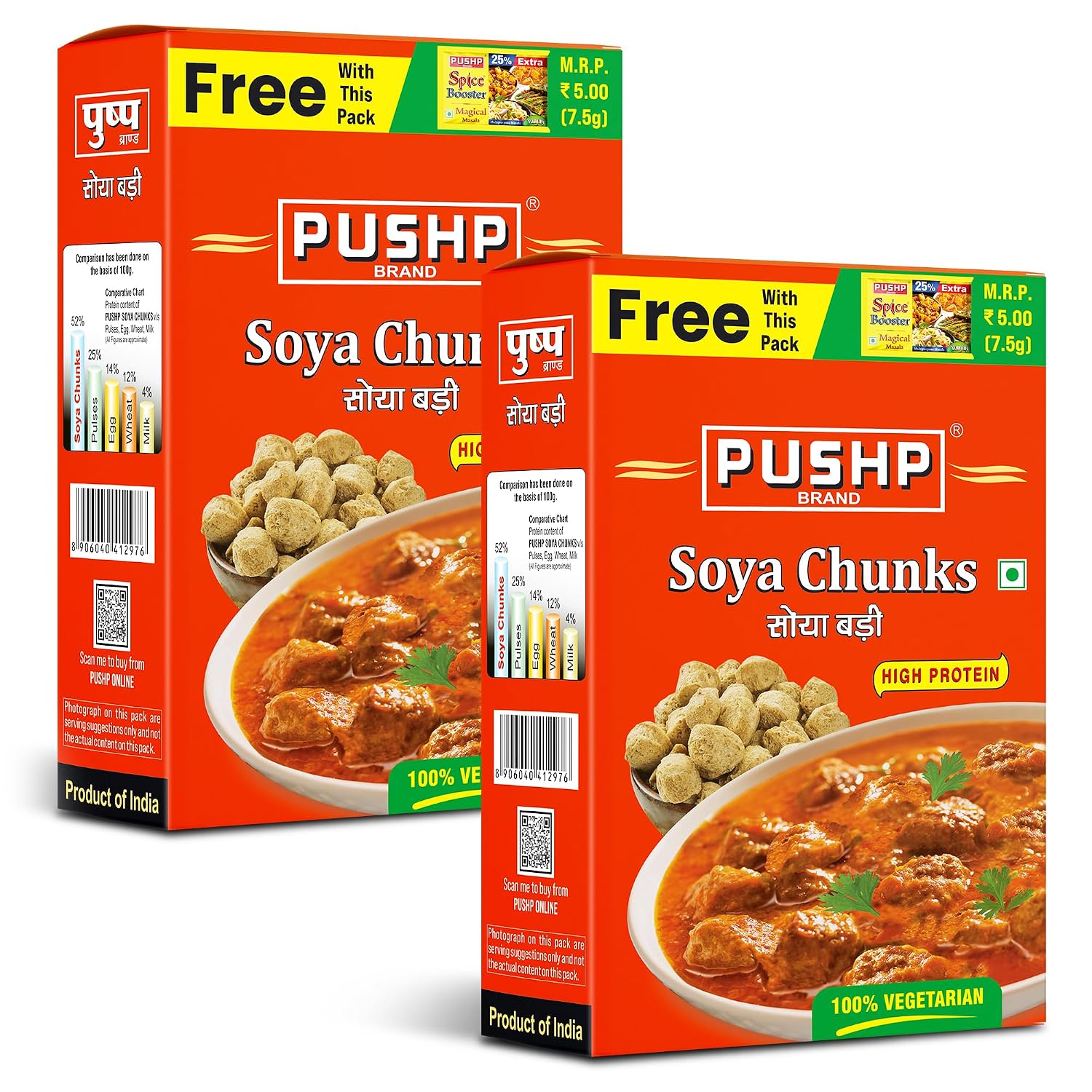 Pushp Brand Soya Chunks High Protein Vegetarian Soya Wadi For Delicious Healthy Cooking And Meat Alternative 200GX Pack Of 2