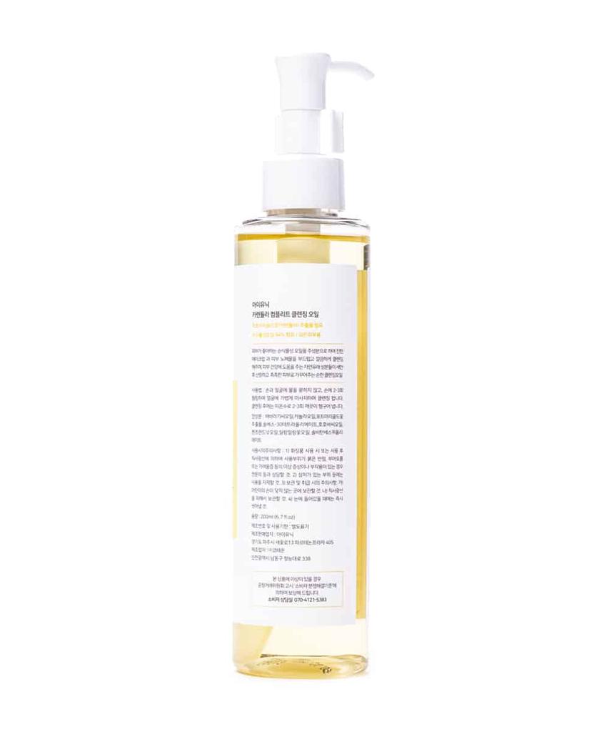iunik calendula oil cleanser