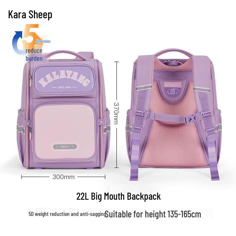 KALA·Y Kids Ergonomic School Backpack