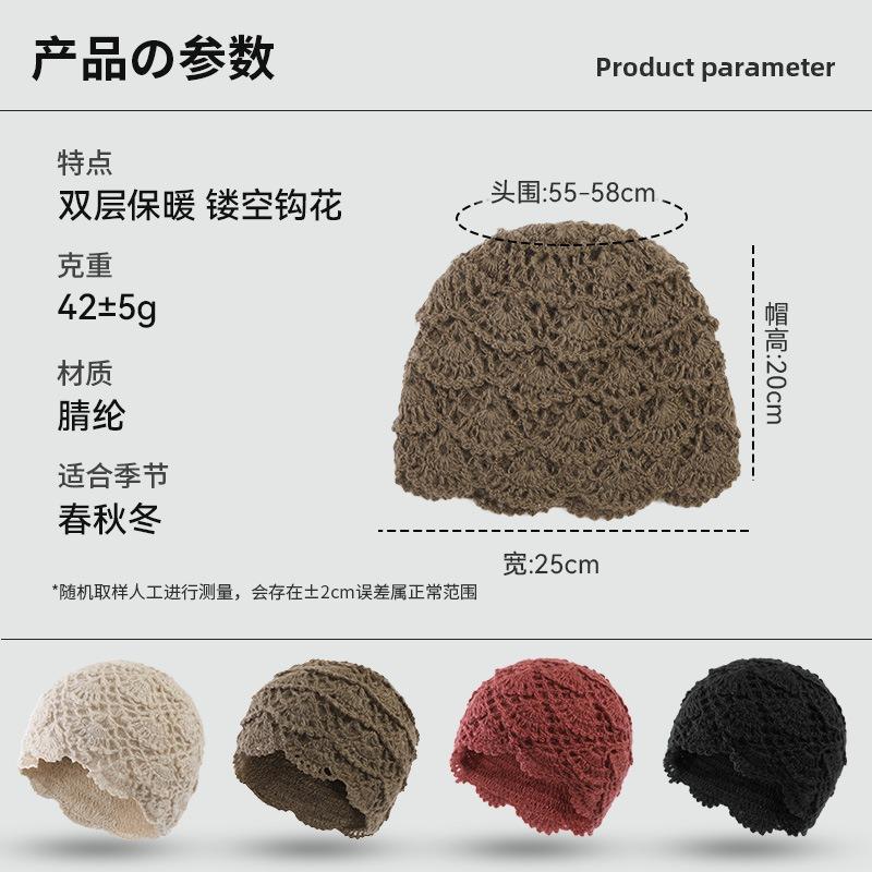 Beret women's autumn and winter handmade knitted wool hat double-layer warm and windproof retro niche stacked bag head cold hat