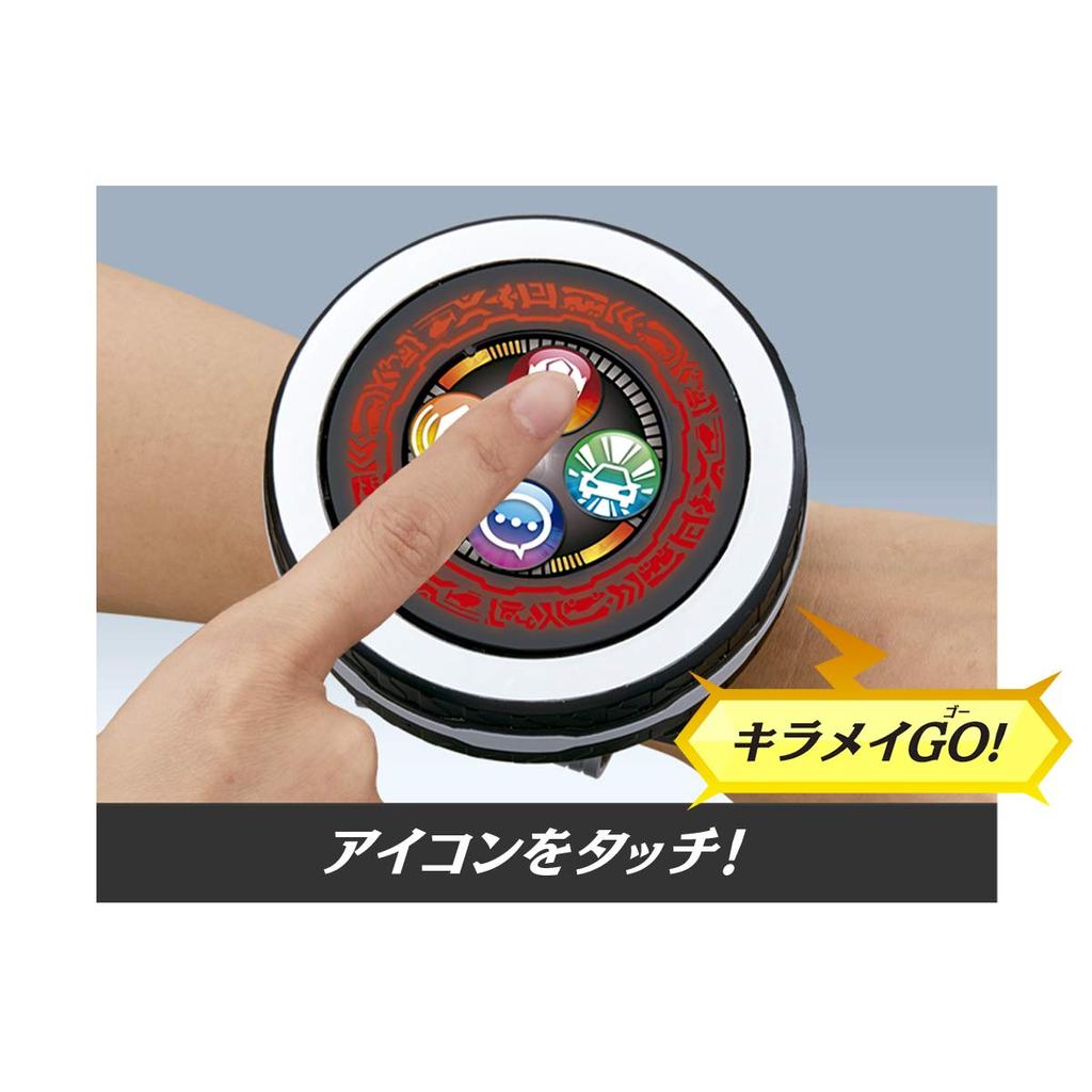 Mashin Sentai Kiramager Glitrende Transformasjons Pust DX Kiramage Changer [Bandai]