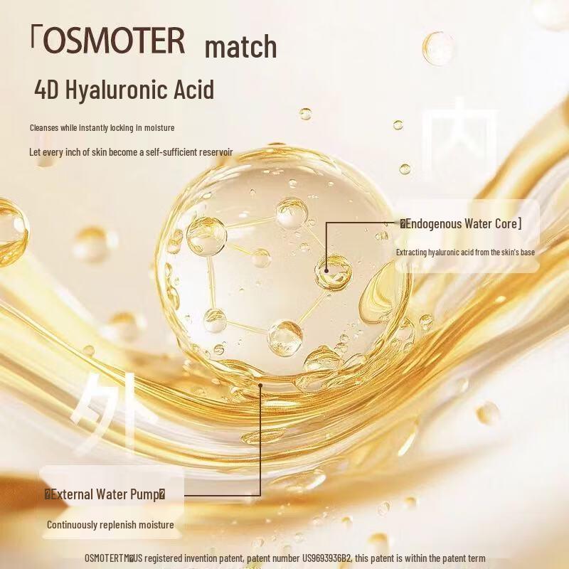 AHAVA Dead Sea Mineral Hydrating Shower Gel