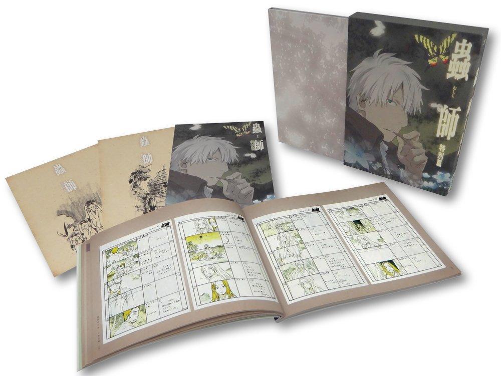 

Mushishi Special Edition Hihamukage [Blu-ray]
