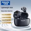 Philips TAT2569 True Wireless Bluetooth-Kopfhörer mit Geräuschunterdrückung