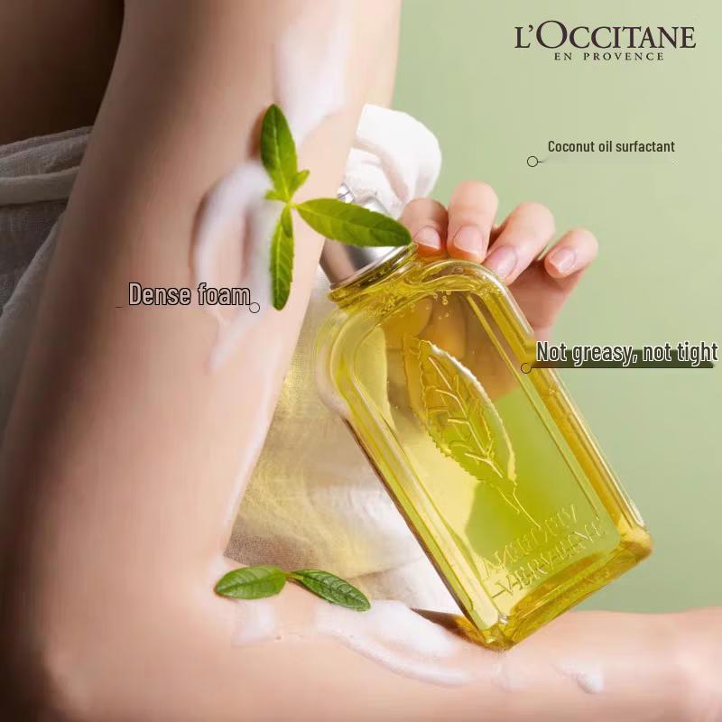 L'Occitane Verbena Shower Gel Set